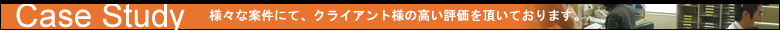 �P�[�X�X�^�f�B
�l�X�ȈČ��ɂăN���C�A���g�l���獂���]�������������Ă���܂�