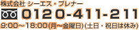 �R�[���Z���^�[���₢���킹