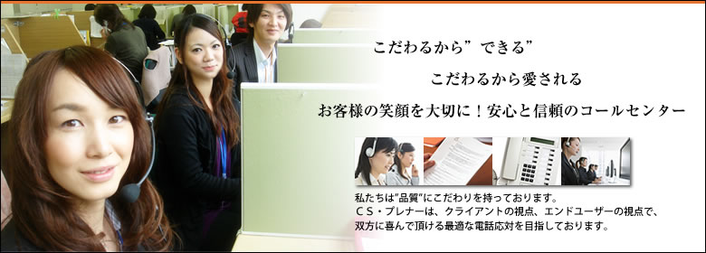 ������邩��ł���@
������邩�爤�����
CS�v���i�[�͕��������_�ɁA

������Ɨl�́g���䂢�Ƃ���h�Ɏ肪�͂��l�ȃT�[�r�X������Ă����Ē����܂��B
�����x�A�V�[�G�X�v���i�[�̂����������ǂ݉������I