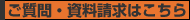�䎿��E���������͂�����