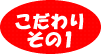 �d�b��s�V�[�G�X�v���i�[�̂������P
