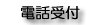 �d�b��t(�C���o�E���h)